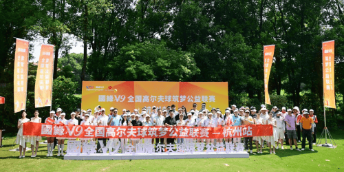 形成精准帮, 让赛场氛围, 球筑梦公益 形成精准帮, 让赛场氛围, 球筑梦公益