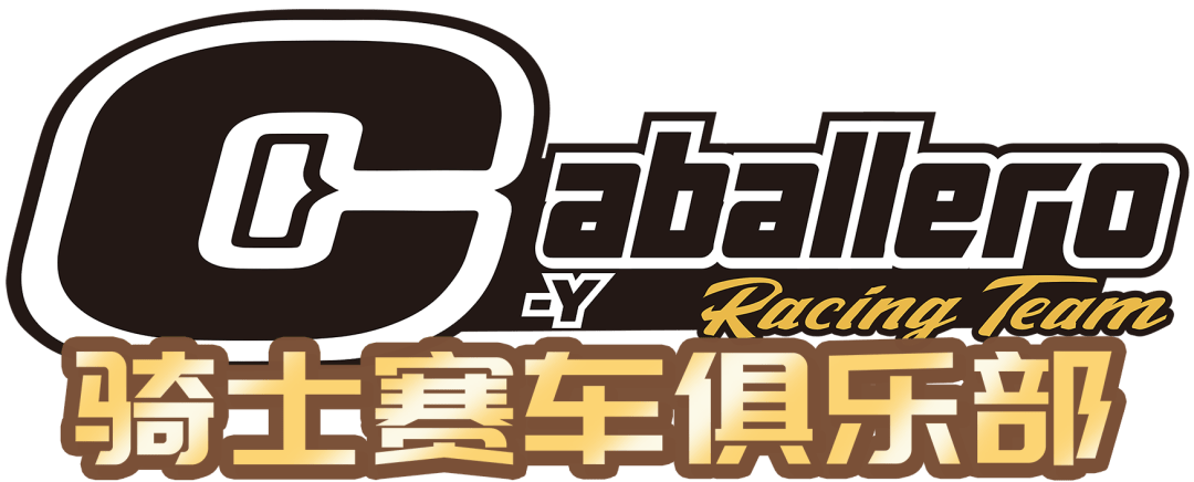 年CSBK, style 年CSBK, style