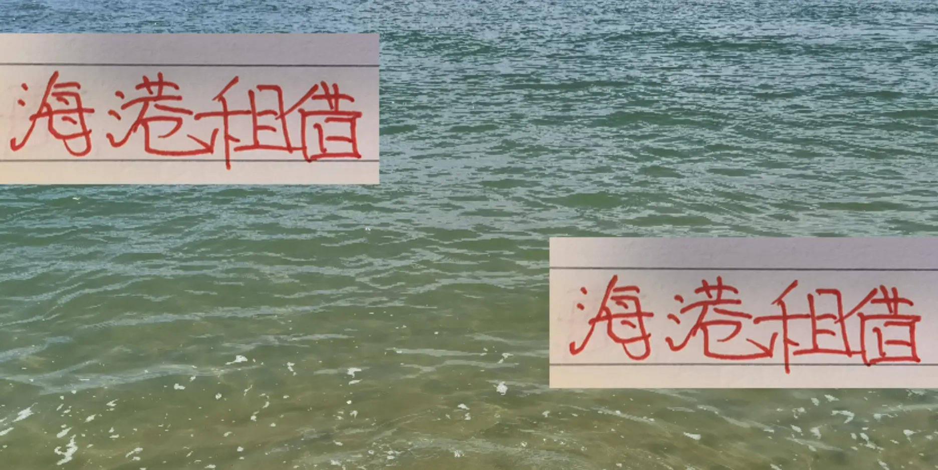 有没有记错 有没有记错