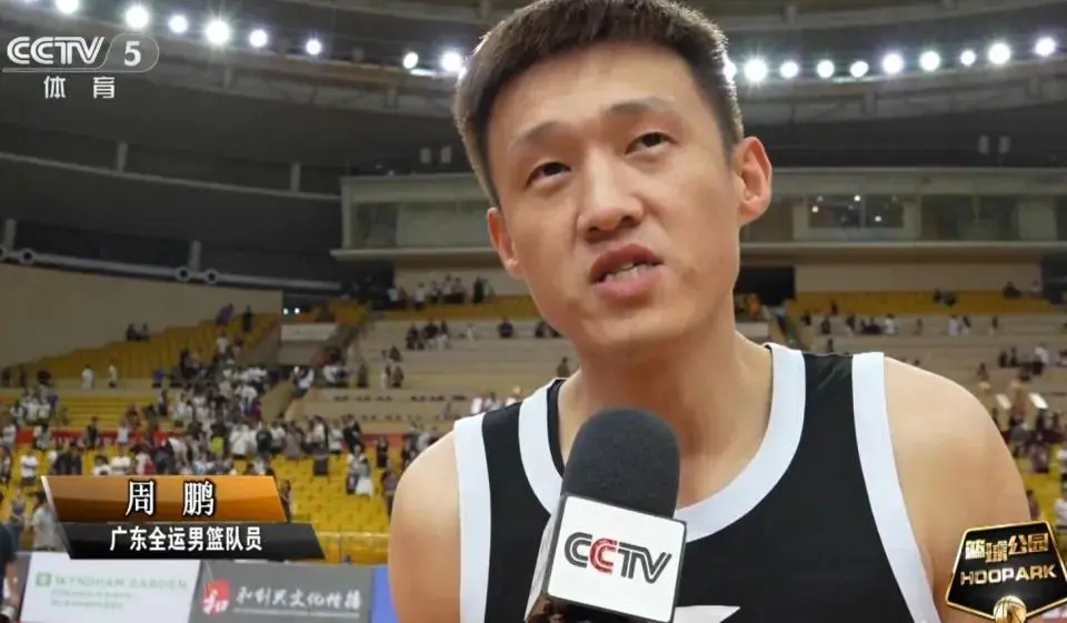 远青年队看, 为深圳男篮, yid